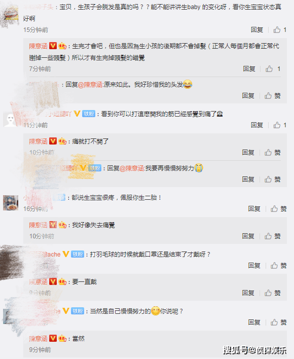 因为|地表最强孕妈！陈意涵挺二胎孕肚运动，多角度展示一字马状态赞爆