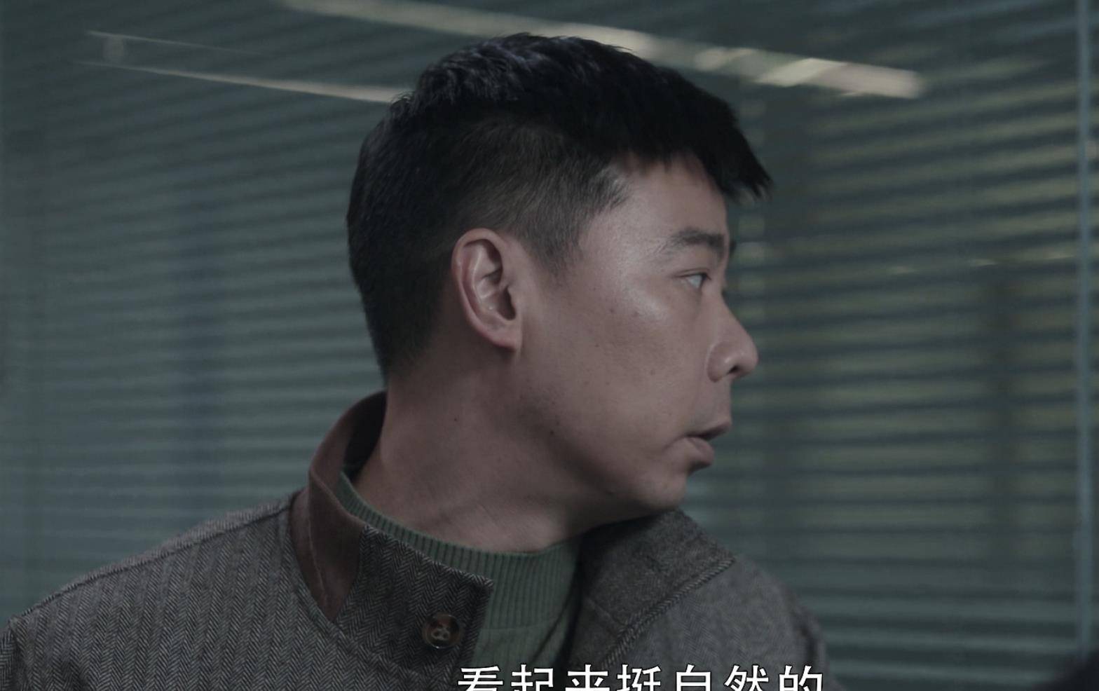 何勇办案艰难险阻身边助手疑变节扫黑风暴内鬼比想象的多