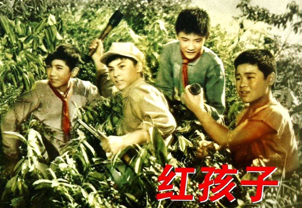 长影|50年代最红童星，主演《红孩子》，参演《祖国的花朵》，记得他吗