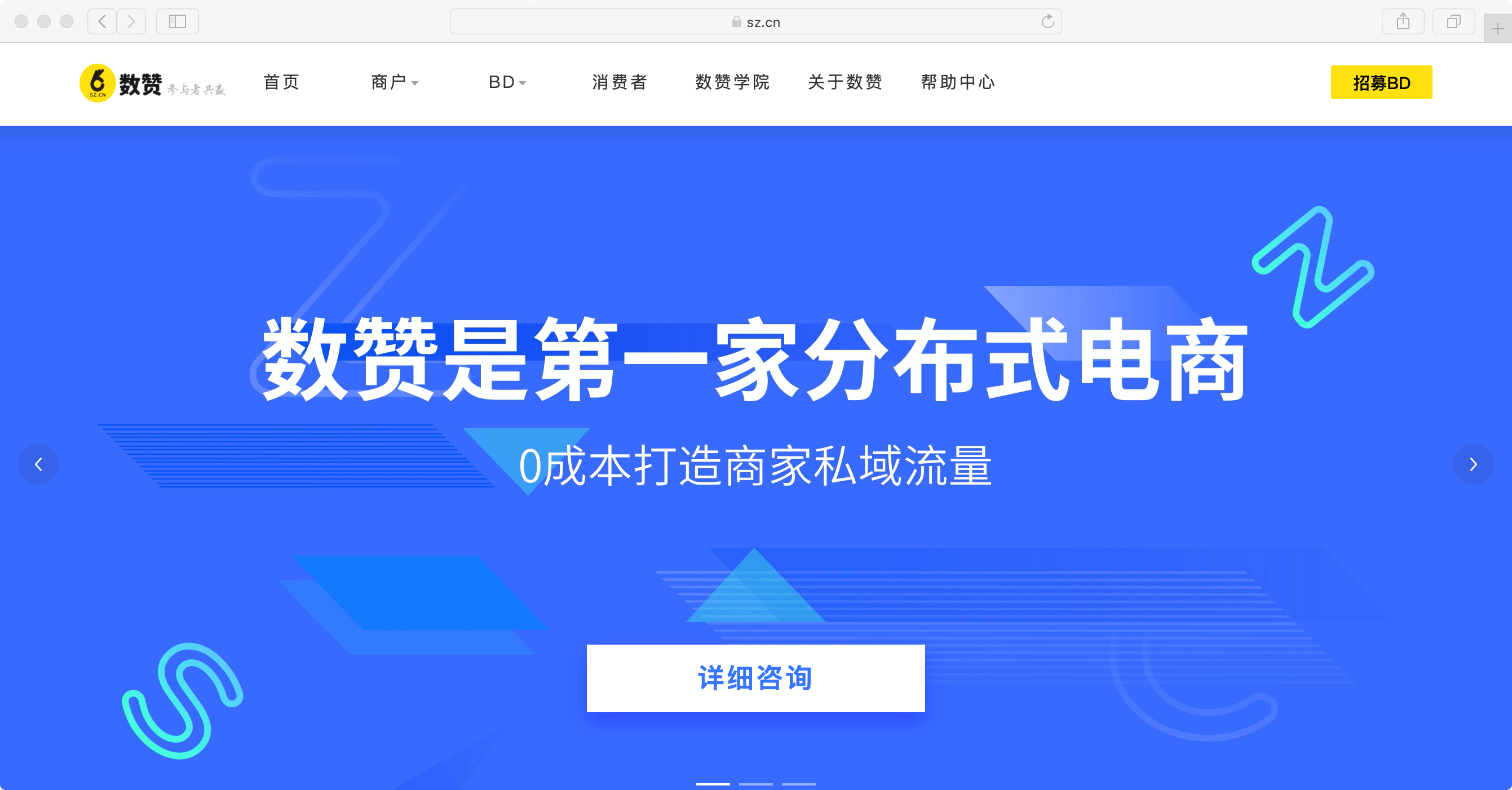 用户|哪些电商SaaS软件企业在使用帮助中心？