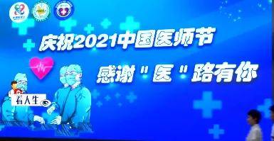 病房|致敬！谢谢你们，辛苦了！