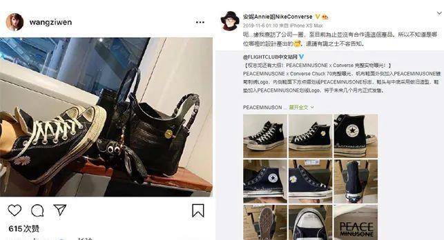 国货|穿国货潮鞋的女生，真的很Low吗？