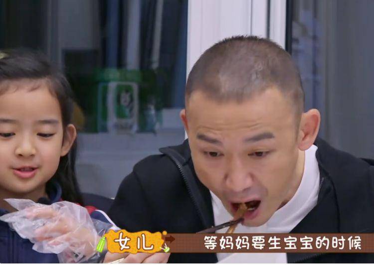 计划|聂远被岳母催生二胎，计划再次当爹，拒绝妻子让孩子随母姓