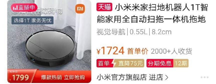 产品|扫地机器人哪个牌子好？最全选购小贴士，这些坑我帮你避了