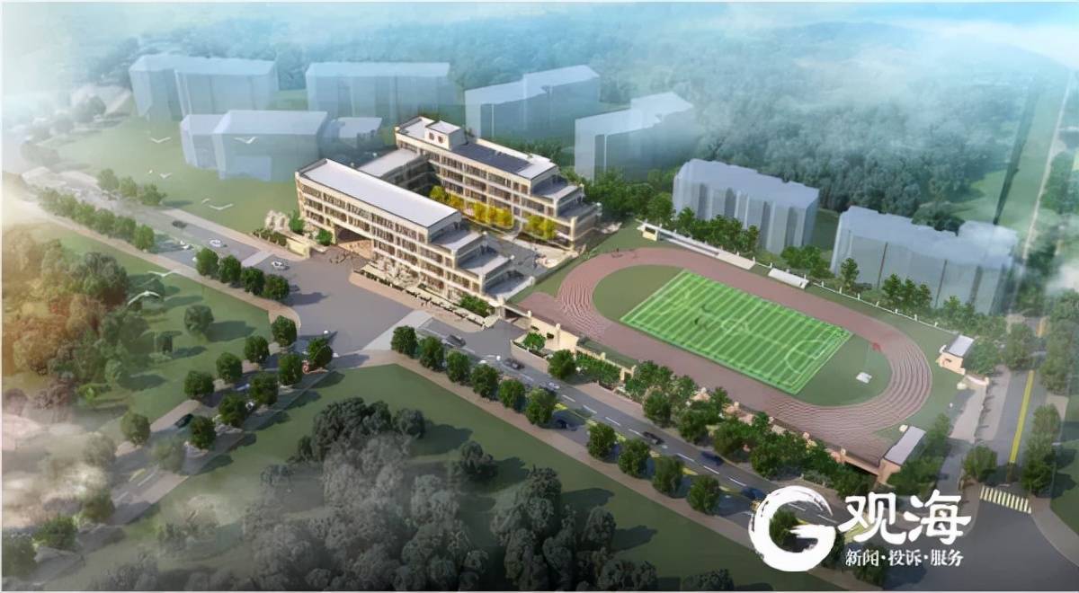 地下|[贝壳快讯] 即将交付使用！青岛一批学校建设项目迎来新进展