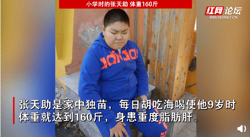 因为|最伤孩子胃的不是炸鸡,不是奶茶,而是这3种食物……(建议收藏)