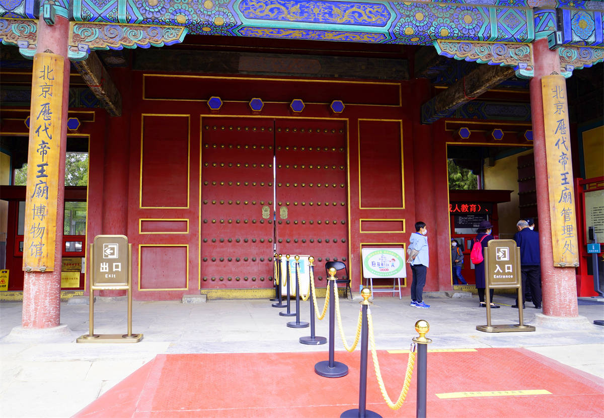 京城古老的坛庙遗产之八：祭祀中华民族共同祖先的历代帝王庙