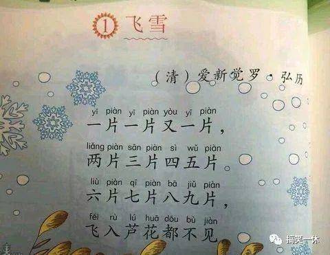 买点|你不理我,我也不理你,你一理我......