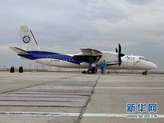 子系统|甘肃新增1架增雨作业飞机 作业范围将覆盖全省