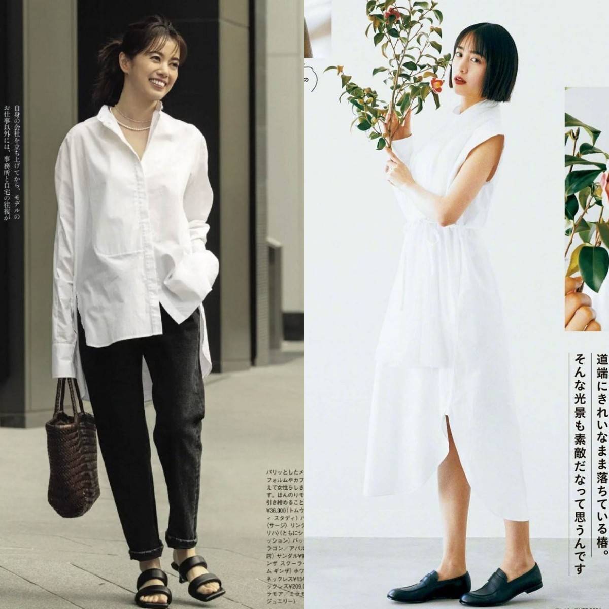 黑色|今年夏天用“黑色+白色”打造极简穿搭