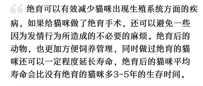 我是猫曲谱_我是猫夏目漱石(2)