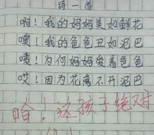 什么火积什么的成语_成语故事简笔画(2)