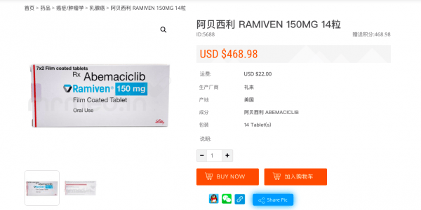 综合征|拉帕替尼多少钱一盒？拉帕替尼副作用不良反应如何处理和防治