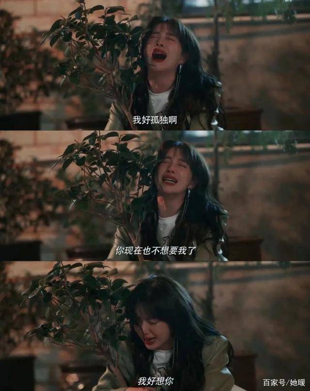 角色|和渣男分手后的阚清子也太好看了吧？