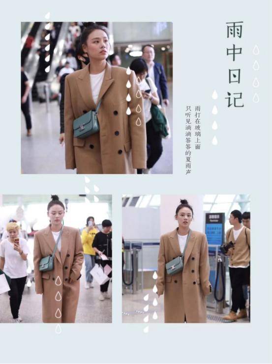 骨架子|马思纯日常穿搭，轻松穿出时尚甜美感