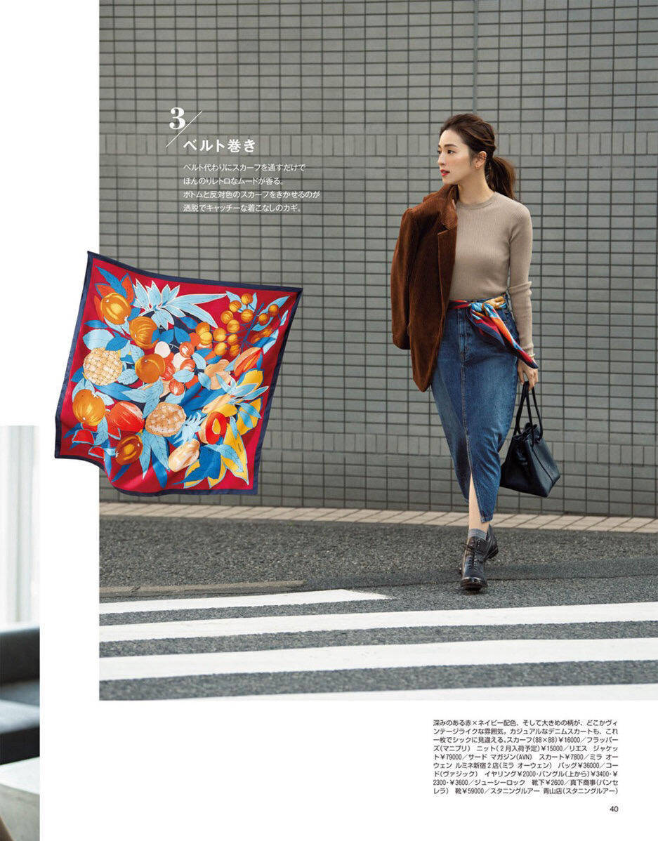 整体|中年女人该有的优越“三七分”比例，学会这3点，时髦洋气又显瘦