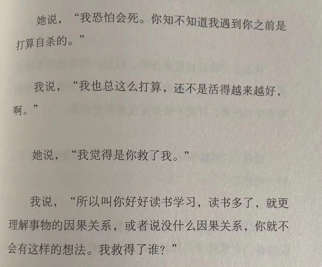 黑尾酱怎么认识李诞_李诞老婆黑尾酱事件_黑喉红尾鸲和北红尾鸲