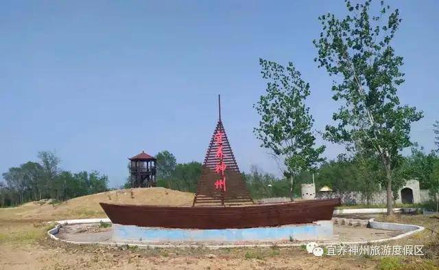 宜养神州马颊河度假区隆重举行聊城市退役军人军休干部康养基地揭牌