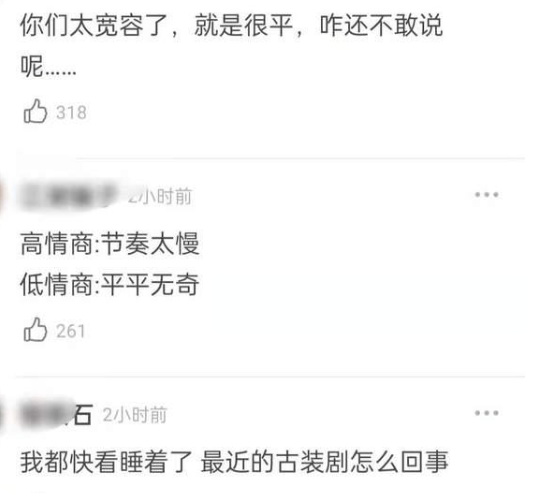 俊男靓女|《周生如故》槽点多？任嘉伦腰粗发福，白鹿造型被指像丫鬟