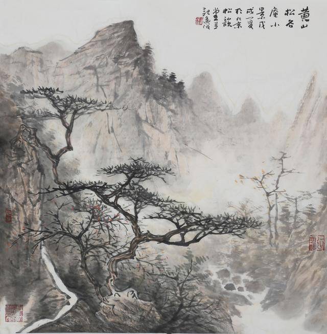 人物|展讯〡丹青阅世-中国画名家作品展