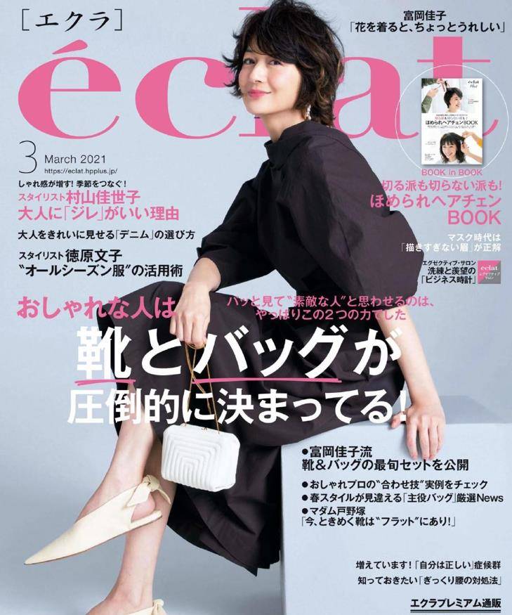 富冈|越简单，越时髦！日本50岁模特的“高级穿搭”，优雅气质太美了