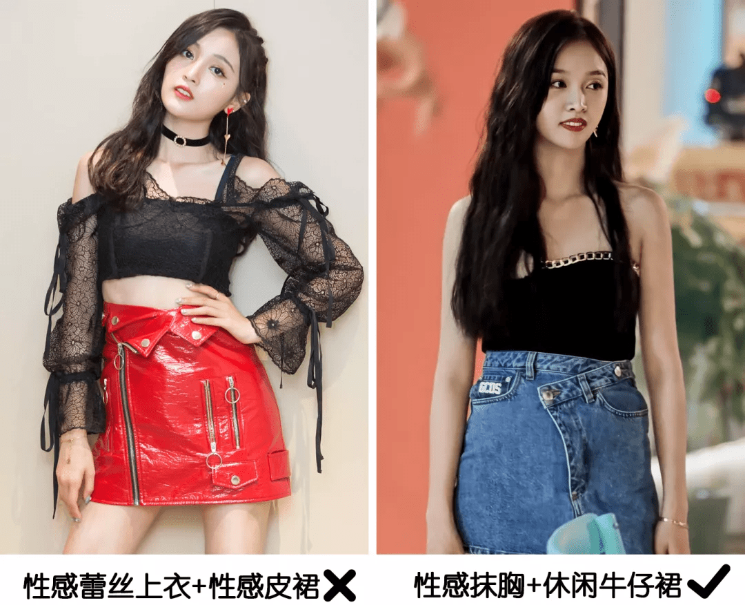 眼睛|什么样的长相特点会显“土味”？女明星都是怎样悄悄变精致的？