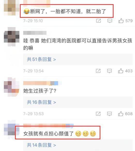 大儿子|陈意涵已有二胎！大儿子一岁多了，嫁给了导演很是幸福！