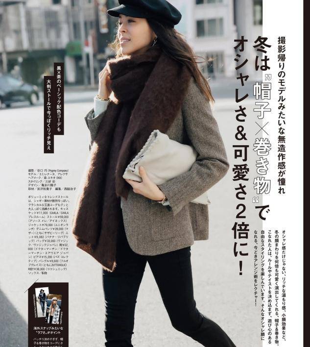 显得|戴围巾时，别乱“圈在脖子上”，瞧瞧这6种围巾戴法，照着戴准美
