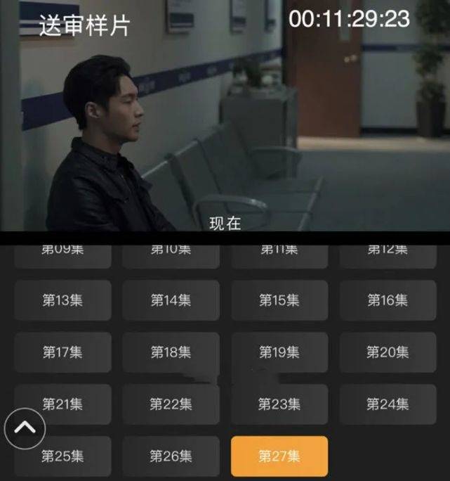 全集|《扫黑风暴》全集片源疑泄露，6块6看全集致多人被骗，片方已报警