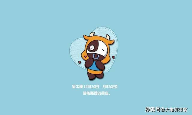 容易感到卑微的四个星座 是因为没钱 还是因为爱情