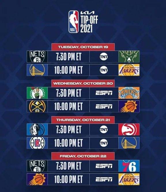 nba总决赛赛程时间表2024详情一览-新赛季nba赛程