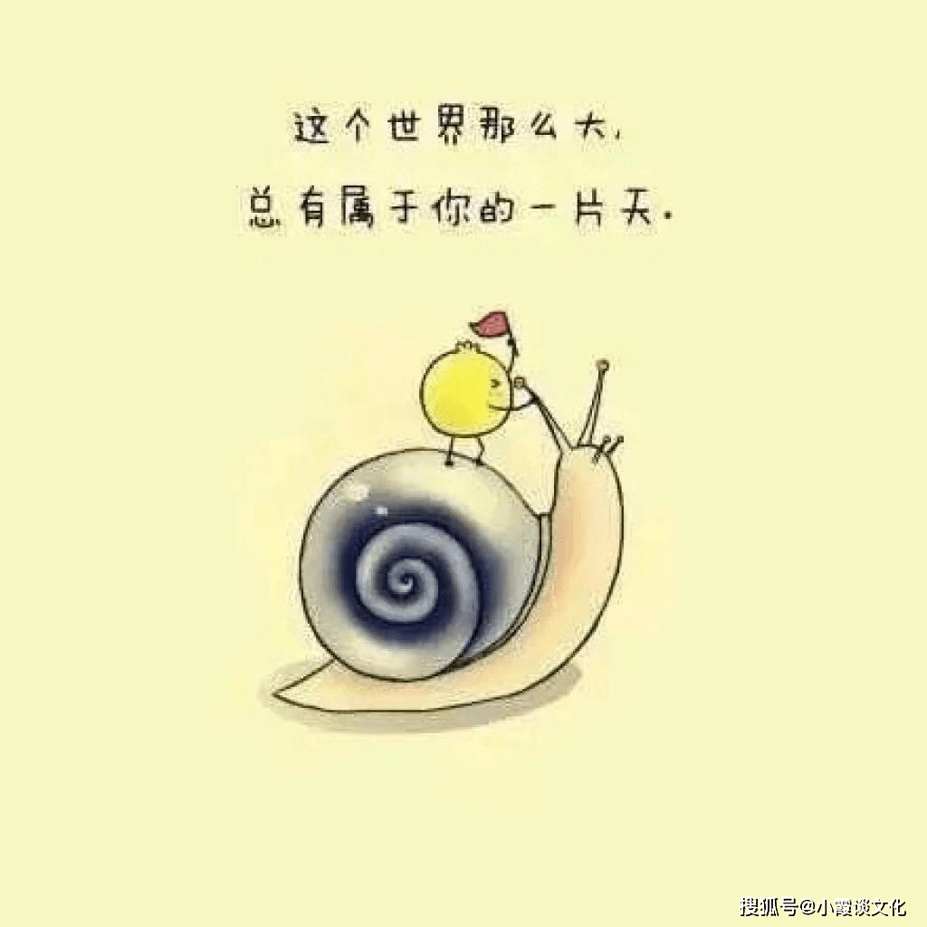 最好的我们经典短句 25693c0e36d344b79e2338b3da5ebb29.png