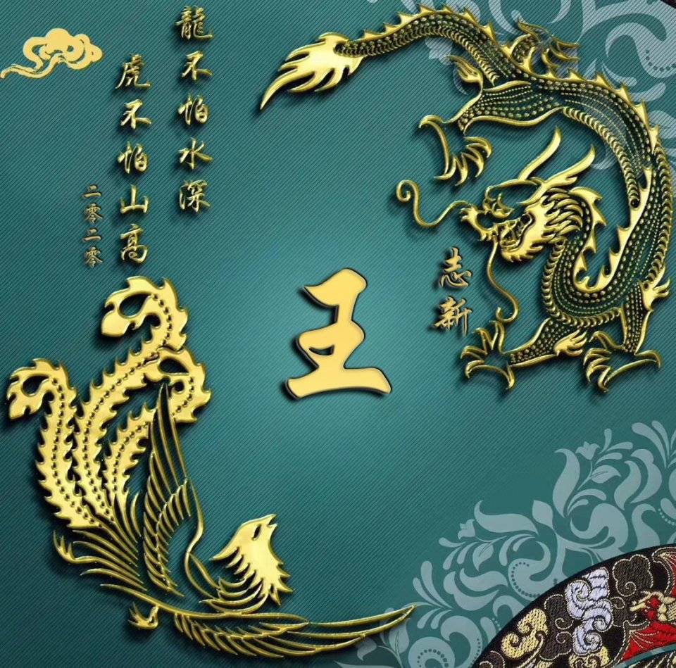 明煊|2021励志3D个性签名头像，超好看，快来换个微信头像吧！