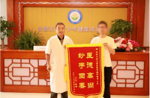 信任|合肥天使戒网瘾中心谢勇主任科普孩子叛逆不听话的方法