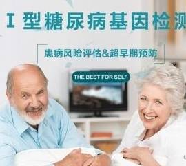 生活|我们为什么会得糖尿病，糖尿病前期有什么征兆？医生说清楚！