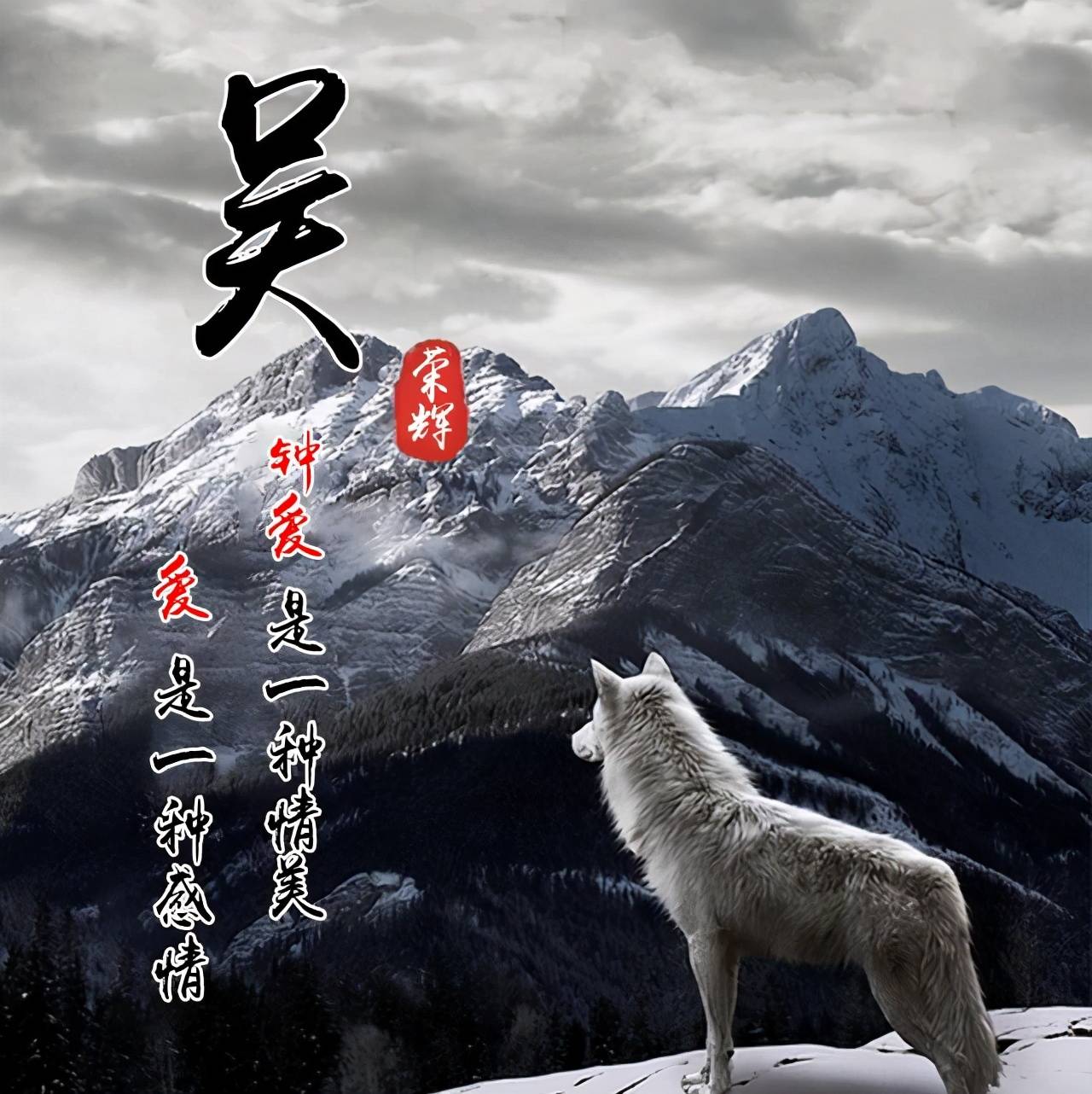 明煊|2021励志3D个性签名头像，超好看，快来换个微信头像吧！