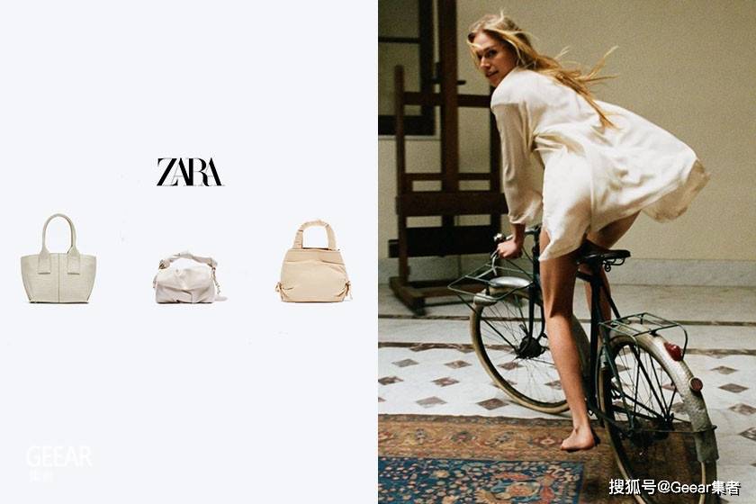 女生|刚上新就动心：ZARA最有潜力手袋，本季有哪几款入选？
