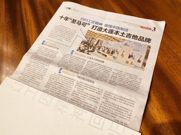 金弦简谱_儿歌简谱