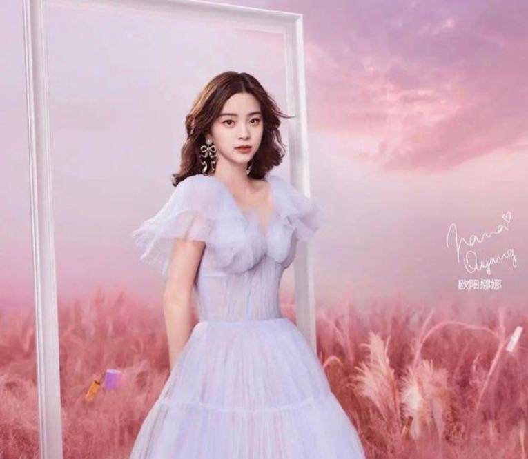 整体|欧阳娜娜终于转变路线,走御姐风撞衫迪丽热巴,两人气质不相上下