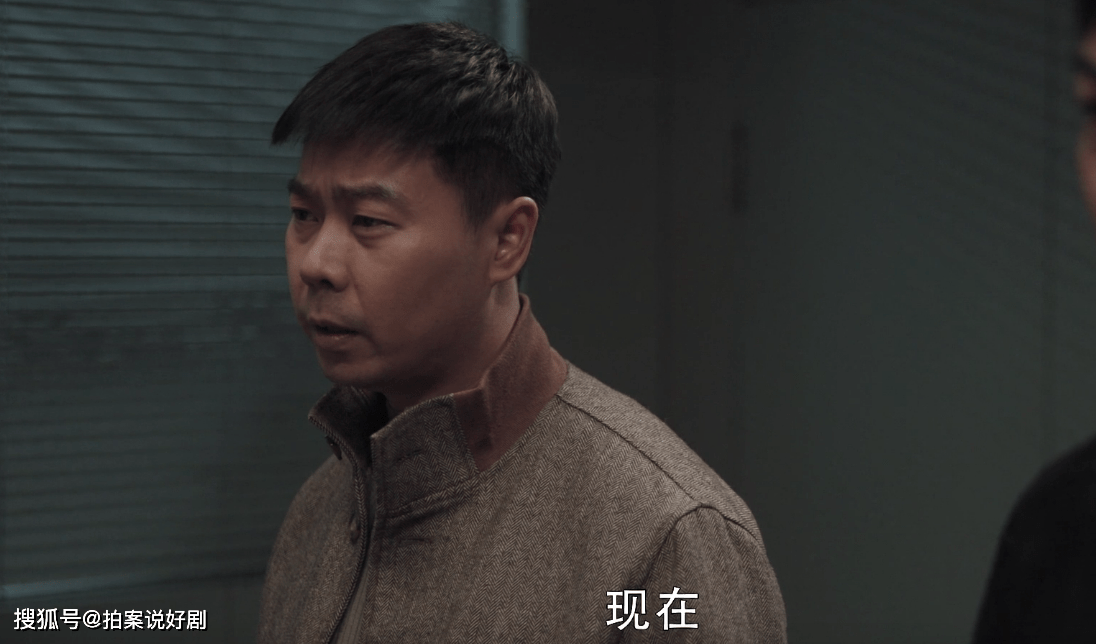 陈建波|《扫黑风暴》中何勇身边的内鬼已经浮出水面