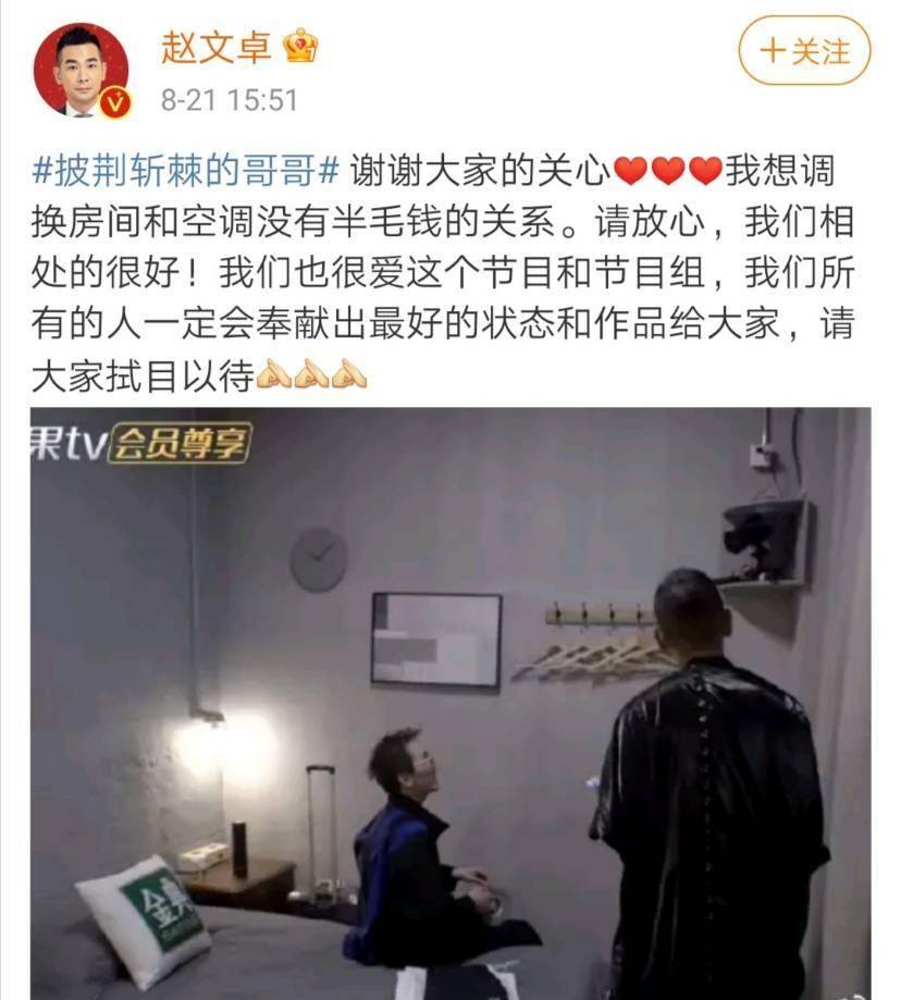 张雨绮|张雨绮斥责芒果tv恶意剪辑并宣布与男友李柄熹退出节目