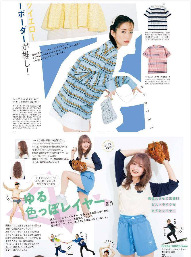 女孩子|日系“邻家小妹”风也太火了，看着清纯还轻松，却好有心机