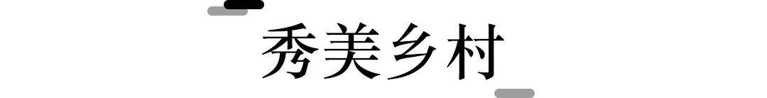 信息|上海高质量自驾攻略，度假模式开启！