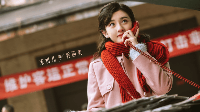 扮演者|名字起的好!《乔家的儿女》四美从小美到大,几位扮演者长得好像