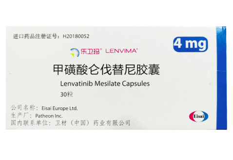 医保|仑伐替尼哪里有卖？仑伐替尼医保报销条件都有哪些？