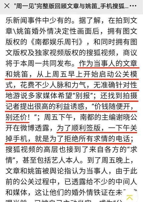 张家爷爷的小花狗简谱_张家齐(3)