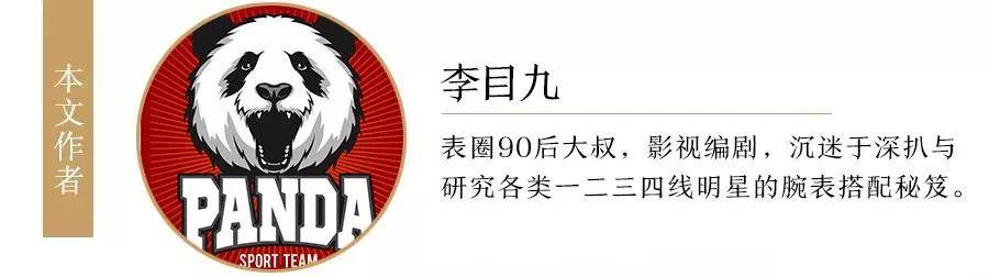 尾花|终于，一个高端男士潮牌向表圈下手了