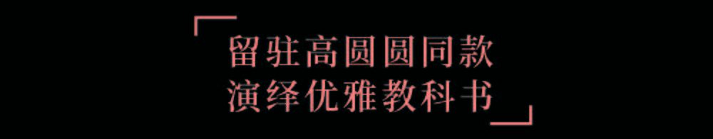 直播间|众多热门产品即将空降李佳琦直播间！带你解锁，get明星同款！