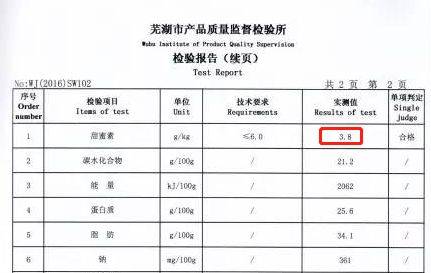企业|留给三只松鼠和章燎原的时间,真的不多了