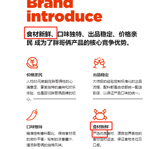 死蟹当活蟹卖的胖哥俩 两年前就曾曝出食品安全问题(图8)